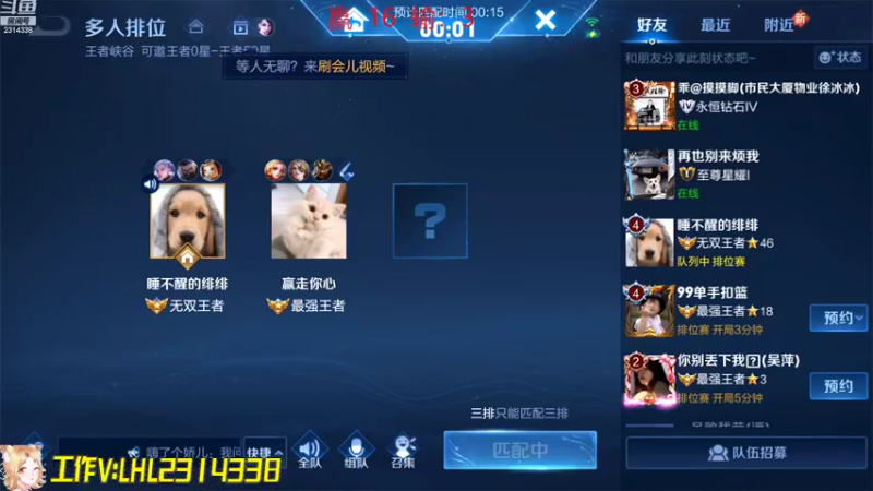 【2022-08-26 10点场】国服老狐狸：国服妲己：进来学技术啦