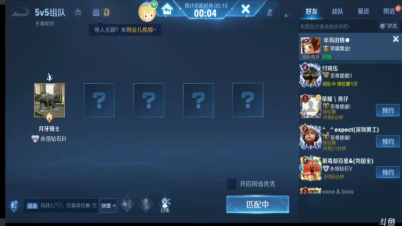 荣耀本命2022-08-26 14-28-48