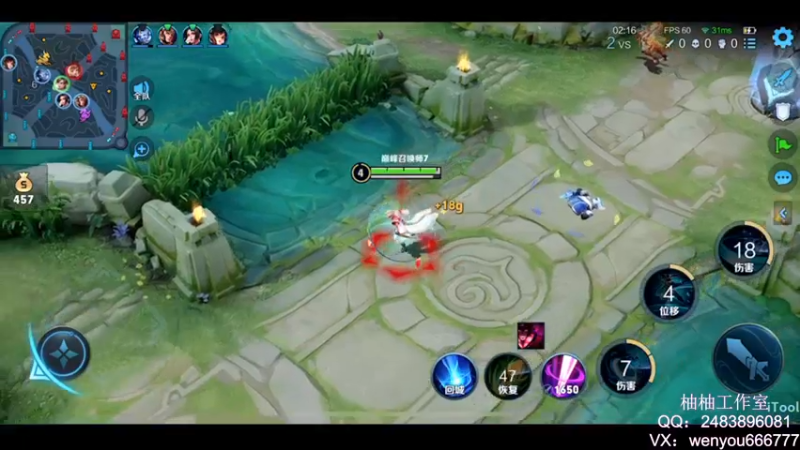 【2022-08-23 21点场】温柚：QQ区巅峰赛2400分冲第一冲冲冲