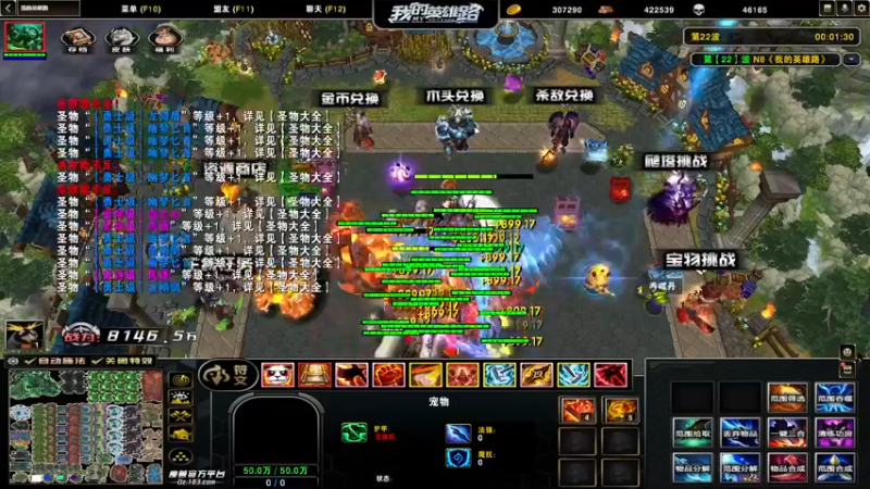 【2022-08-22 20点场】余贰人：3：三国雪