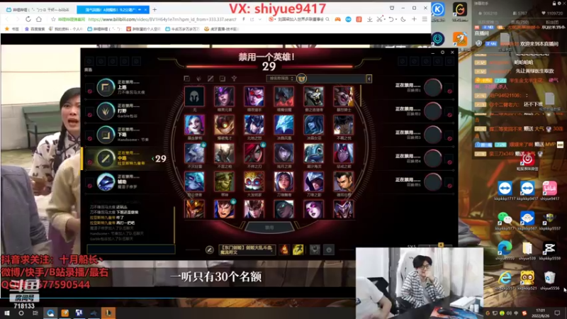 【2022-08-26 17点场】十月船长丶：一桶2100，嘎嘎在乱杀