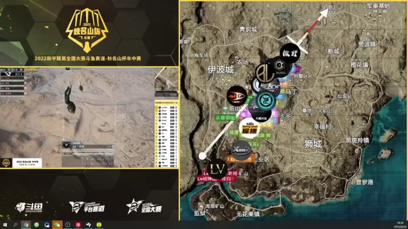 【2022-08-26 18点场】你喜欢花臂吗：秋名山年终邀请赛杀杀杀！