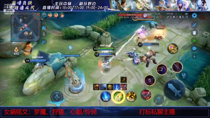 【2022-08-25 18点场】孙膑王：一只努力练习干将的溪