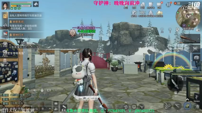 【2022-08-25 19点场】筱狐言：狐言：明日之后深海巨浪
