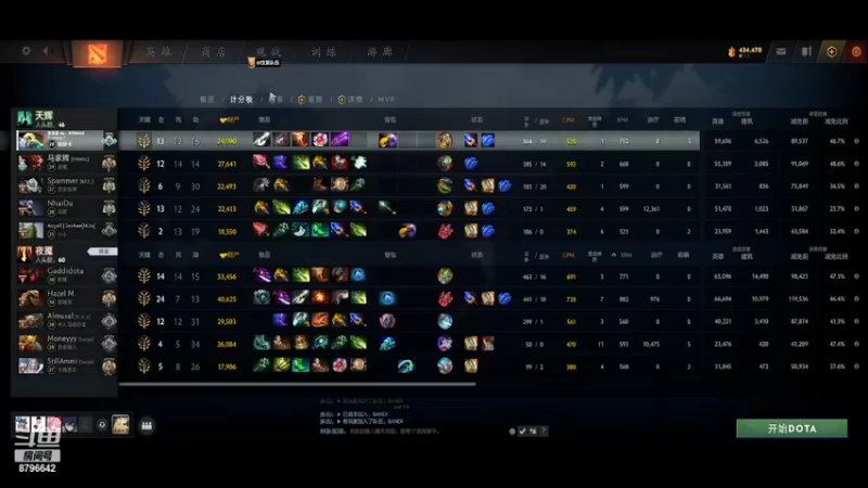 【2022-08-23 20点场】fv虚空假面：打dota2和雀魂玩玩