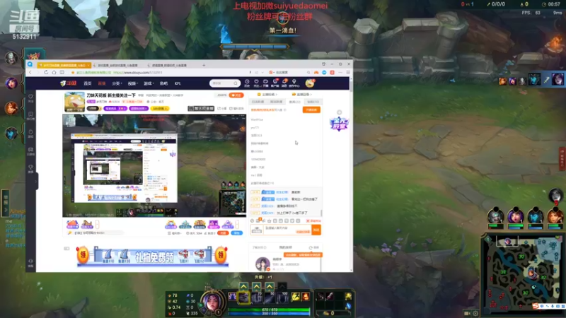 【2022-08-25 23点场】岁月刀妹：刀妹天花板  新主播关注一下