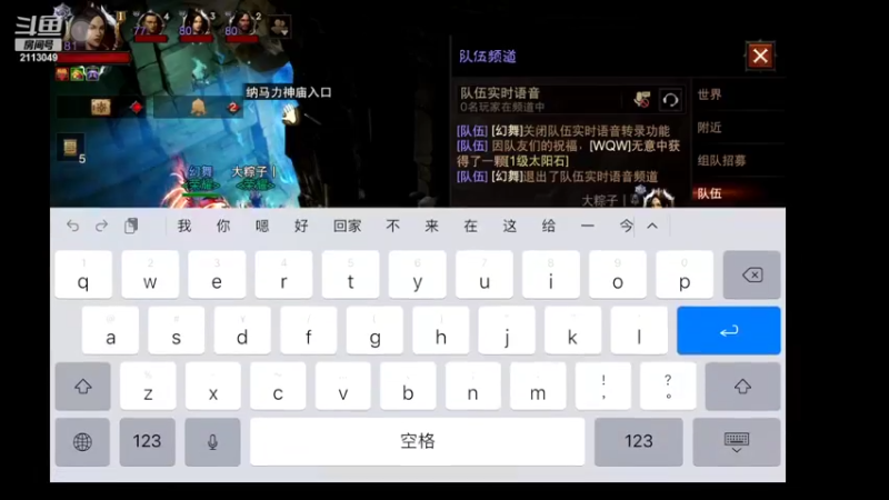 【2022-08-26 09点场】紫灵z：鲨鱼代播：暗黑戏命师