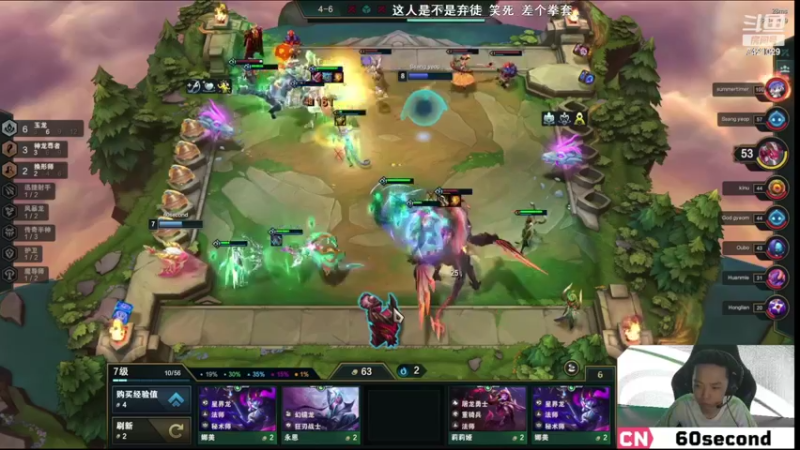 【2022-08-26 20点场】阿豪ei：一起看下比赛！