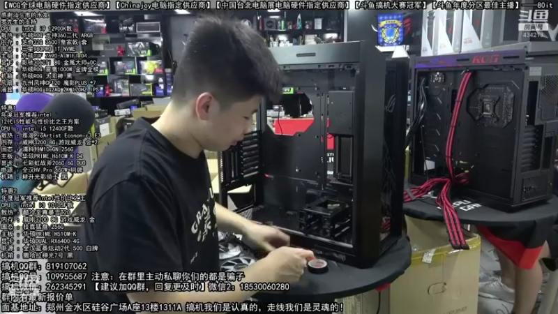 【2022-08-26 05点场】80it电脑网：郑州80it：开学季电脑活动开启