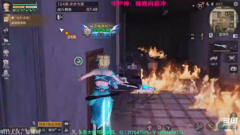 【2022-08-25 21点场】筱狐言：狐言：明日之后深海巨浪