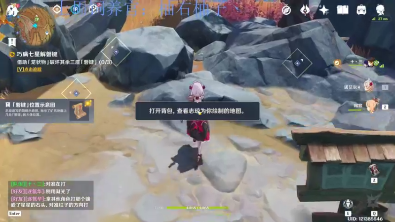 【2022-08-24 13点场】来一坨吧：知足常乐喔~117~