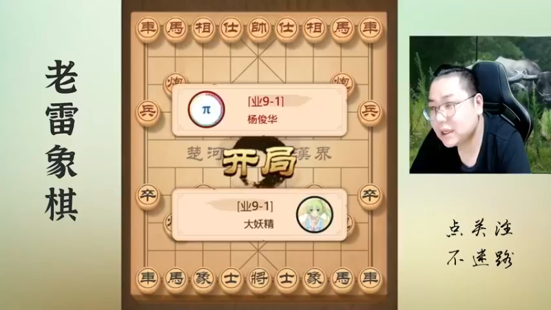 老将高上三楼，非常危险，没点大智慧估计就输了