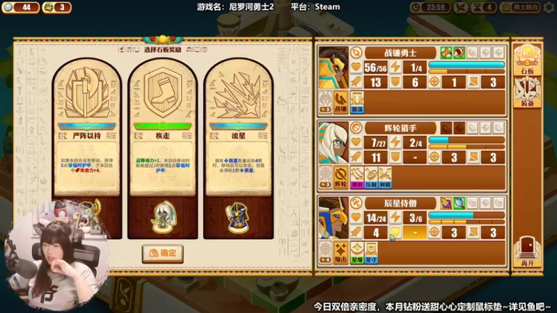 【2022-08-26 12点场】甜心战士：双倍亲密度♡进来吹空调！