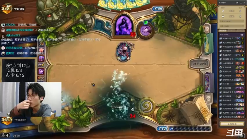 【2022-08-25 22点场】神棍老师麦迪文：神棍老师：偶尔迟到的直播间