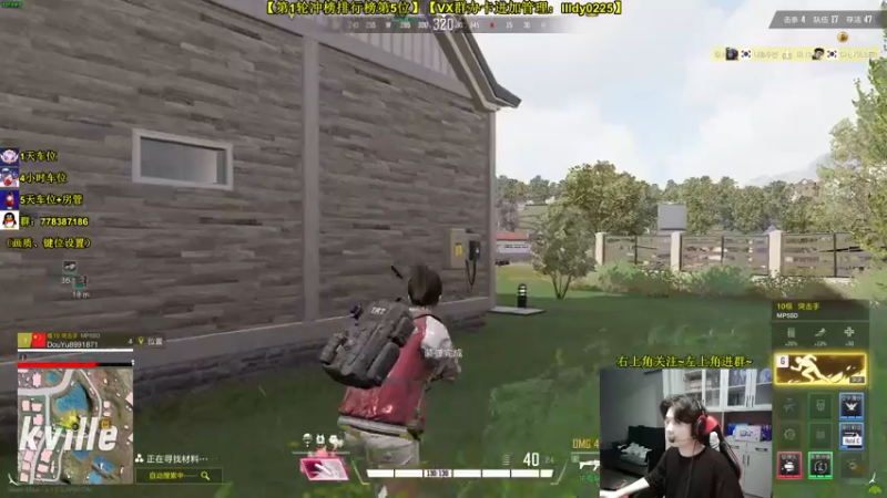 【2022-08-24 18点场】Table白羊：【操作意识天花板】