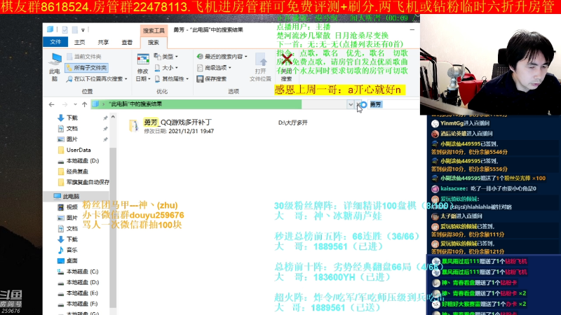 【四国军棋】神机小诸葛的精彩时刻 20220826 00点场