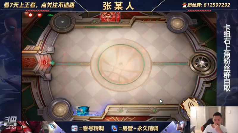 【2022-08-25 19点场】张某人o3o：晚上打训练赛，这环境白死不是乱杀
