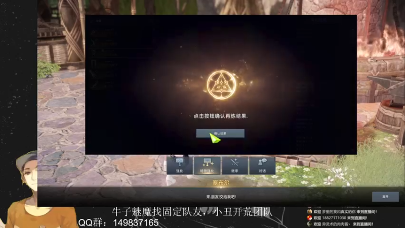 【2022-08-25 06点场】只会摆烂的子龙：江湖不是打打杀杀，