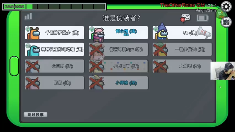 【2022-08-26 18点场】yjjimpaopao：轻松且愉快的直播