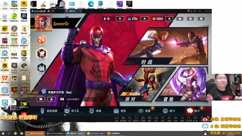 【2022-08-24 20点场】毕游侠：今天要不要试试戴肯？