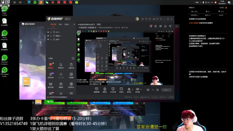 【2022-08-23 19点场】我想念你的微笑如阳光：听说进来的都会加运气