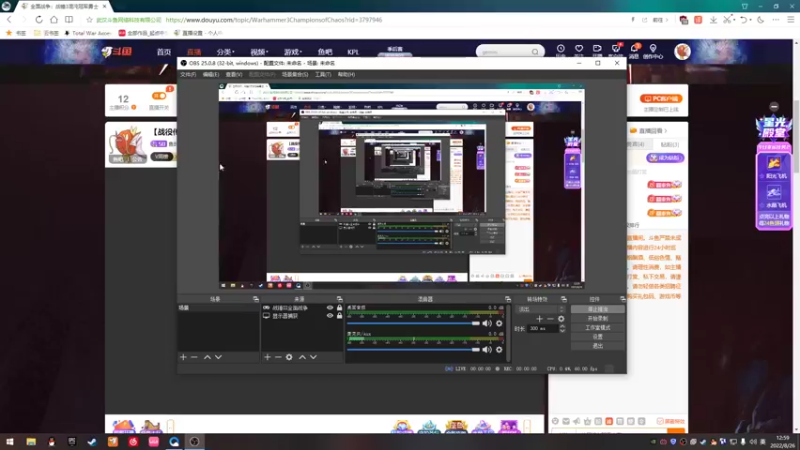 【2022-08-26 12点场】鱼的眼泪水知道：【战役传奇+战斗极难】战锤Ⅲ超凡帝国