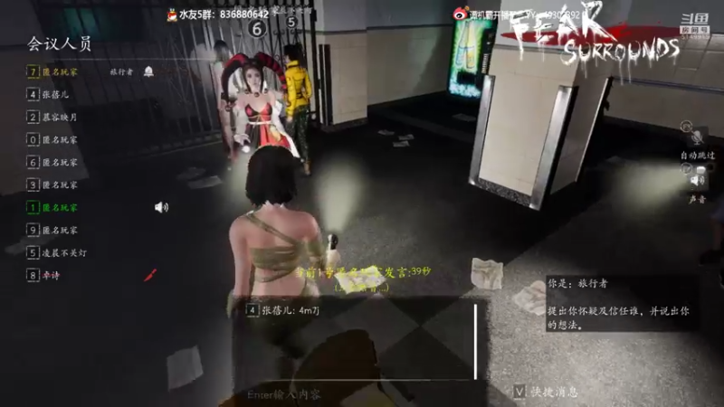 【2022-08-26 00点场】谭机霸开播了：⭐【霸霸】最新恐怖游戏，女鬼桥！