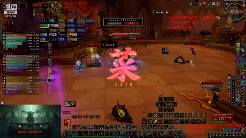 【2022-08-25 21点场】许言0407：许老板：恶魔猎手大秘境