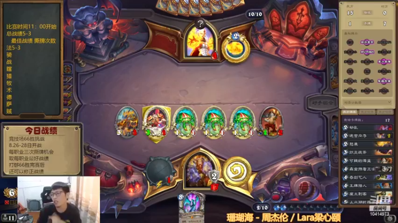 【2022-08-26 12点场】完美竞技古尔丹：竞技场66胜挑战，来看看嘛