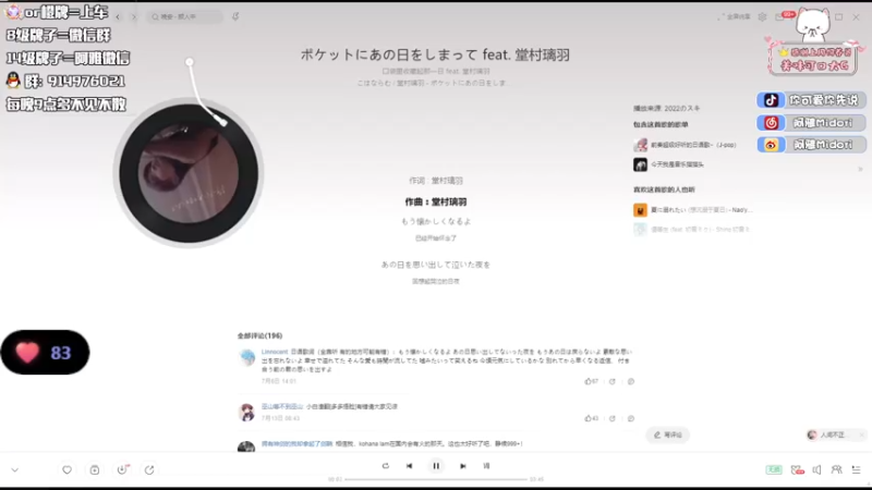 【2022-08-26 15点场】阿雅Midori：新人女主播在线直播