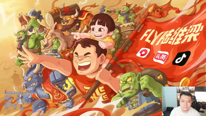 【2022-08-26 17点场】Flygogogogo：【直播】天秀杯lawliet vs 欧皇