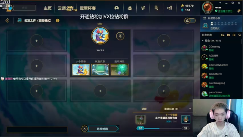 【2022-08-26 12点场】卑微小泽丶：小泽：S7.5摸索开发