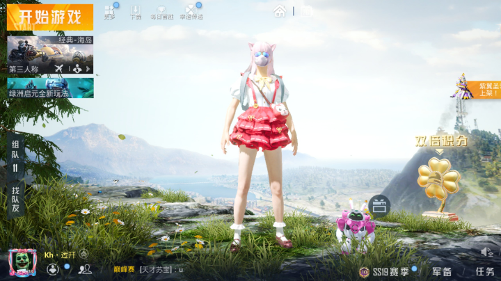 刚回来，新的开始要好好的