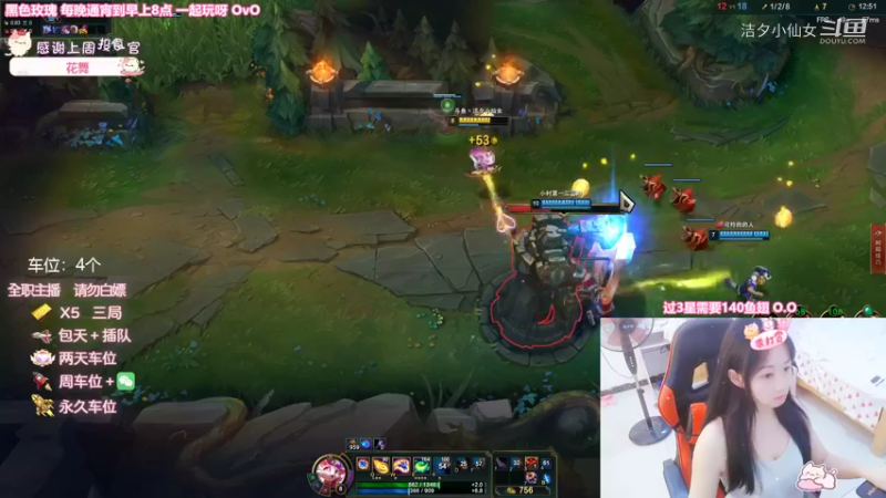 洁夕小仙女的精彩时刻 20220825 20点场(4)