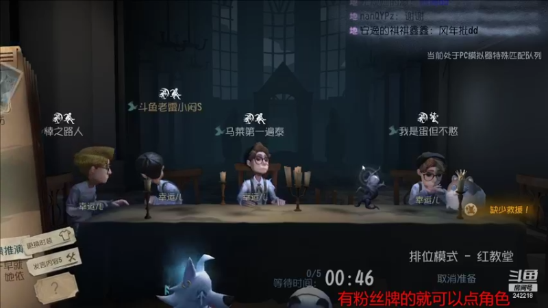 【2022-08-26 21点场】小闷骚YsfeElnoReGret：【老雷】S1隐士