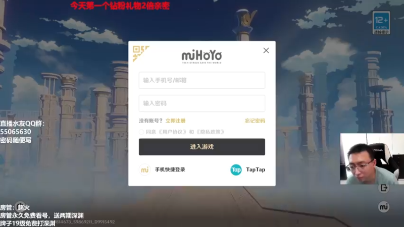 【2022-08-25 13点场】原神龙四爷：开荒3.0，全面测评！
