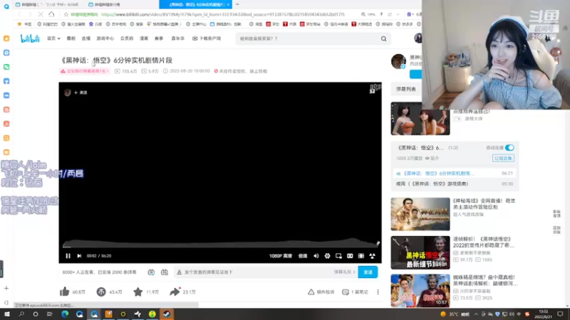 【2022-08-21 13点场】很嗯的雨薇：雨薇：先开学校，后lolm