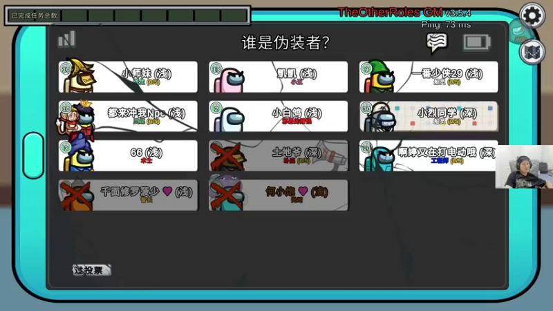 【2022-08-26 16点场】yjjimpaopao：轻松且愉快的直播