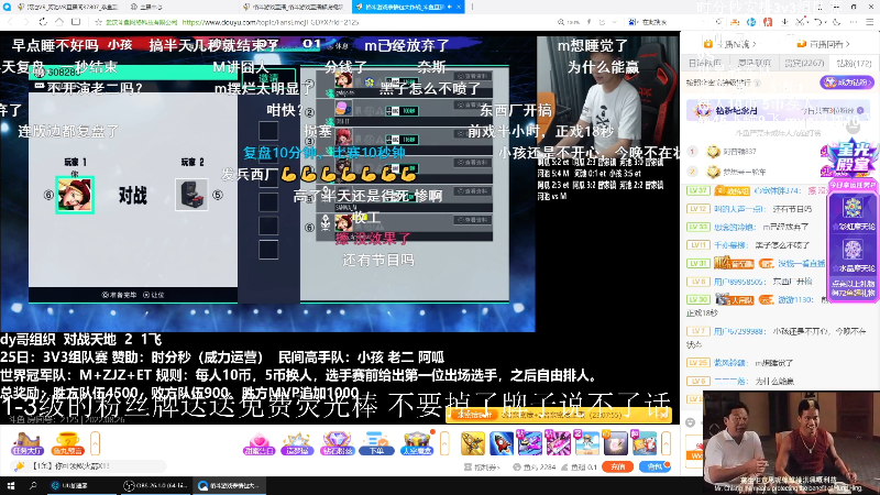 【格斗游戏】战神_河池VR的精彩时刻 20220826 00点场