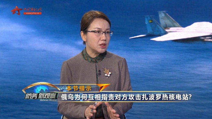 李莉：俄乌都想抓住西方“命门” 扎波罗热核电站安全对欧洲影响深远