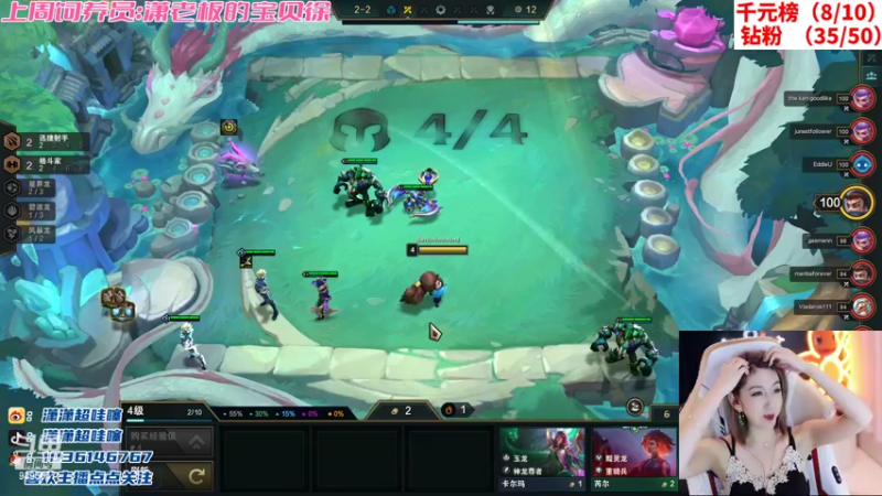 【2022-08-25 21点场】潇潇超哇噻：快乐美测服～