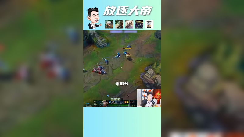 没想到吧，我的亚索四打五还赢了