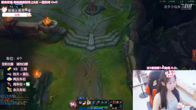 洁夕小仙女的精彩时刻 20220825 20点场(1)