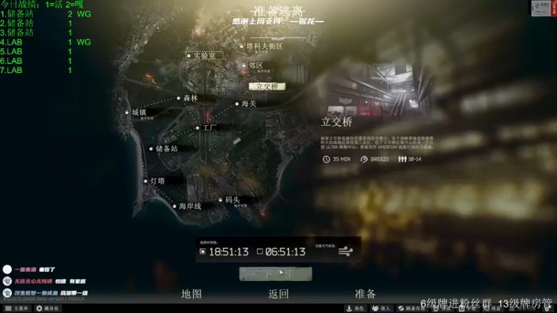 【2022-08-25 17点场】王浩天儿：【404/67级】永恒的枷锁。
