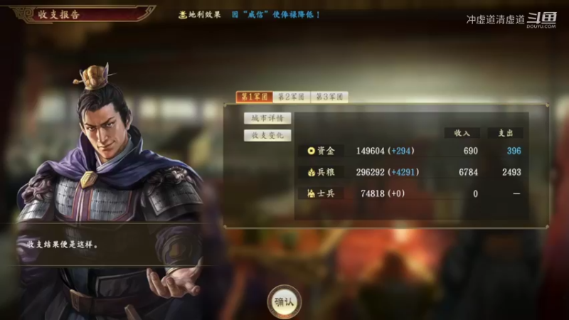 刘禅，开始攻打柴桑