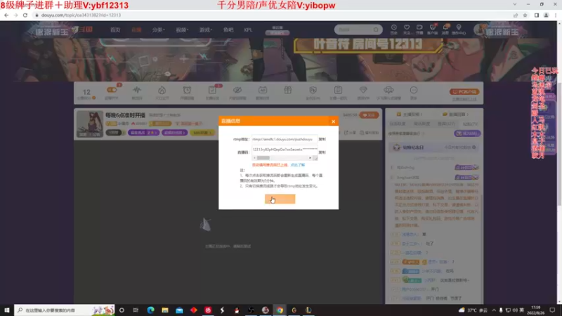 【2022-08-26 17点场】叶音符：叶音符:万物打野皆可C