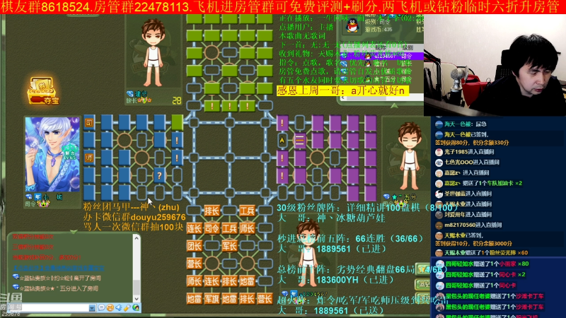 【四国军棋】神机小诸葛的精彩时刻 20220826 22点场