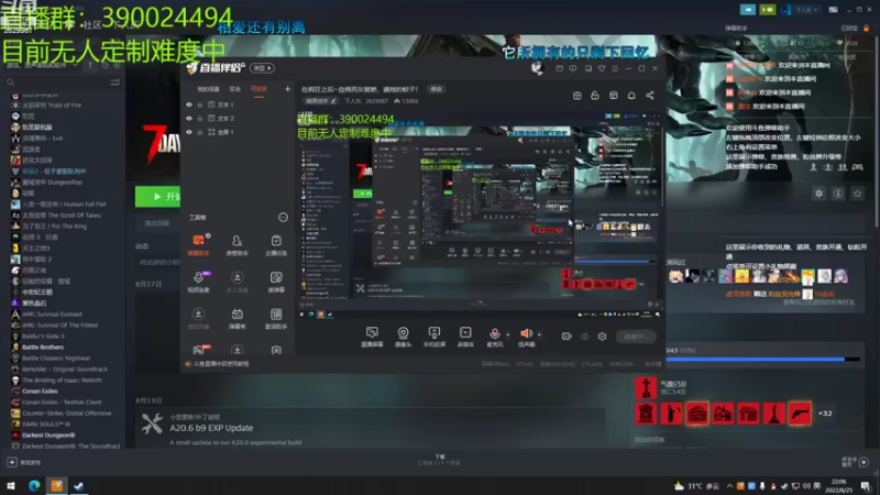 【2022-08-25 22点场】下人灰：在疯狂之后~血病死灰复燃，遍地的蚊子！