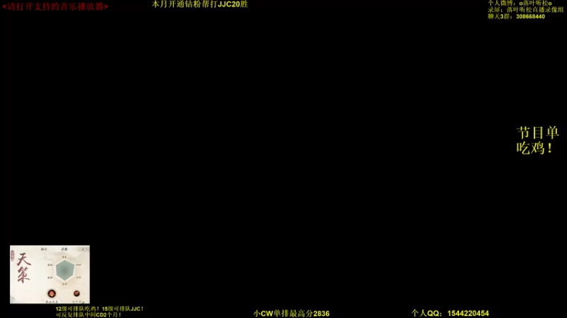 【2022-08-26 15点场】落叶听松：热血天策激情竞技场！