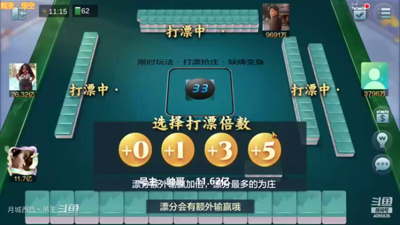 变身玩法清碰3暗任意胡血赚1.35亿